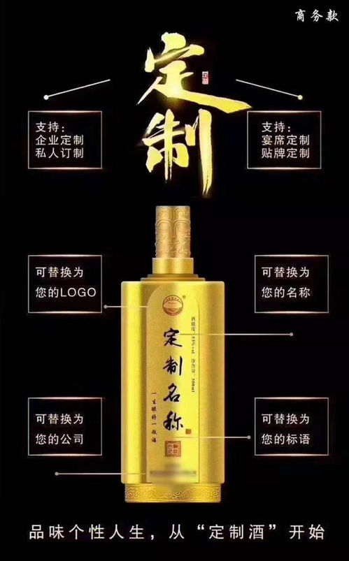 宛城白酒定制方案這家還是不錯(cuò)