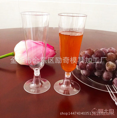 【勵奇150ml一次性硬質塑料香檳杯紅酒杯高腳杯葡萄酒杯6個/套批發(fā)XY301套裝】金華市金東區(qū)勵奇模具加工廠 - 產(chǎn)品庫