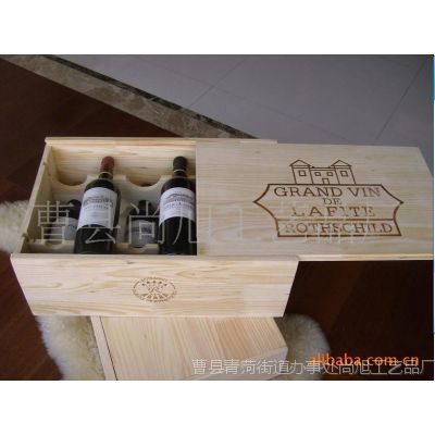 供江寧、無(wú)錫紅酒木箱加工廠、鹽城、淮安葡萄酒木箱定做(圖)--供應(yīng)產(chǎn)品--企領(lǐng)網(wǎng)