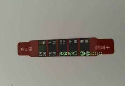 【專業(yè)加工低價制造優(yōu)質(zhì)生產(chǎn)紅酒測溫貼卡.啤酒溫度測試卡】價格_廠家_圖片 -